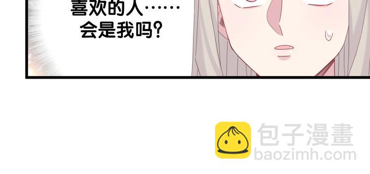 第132话 等等肉肉嘛~63
