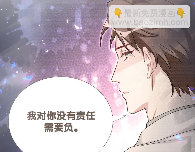 第132话 等等肉肉嘛~67