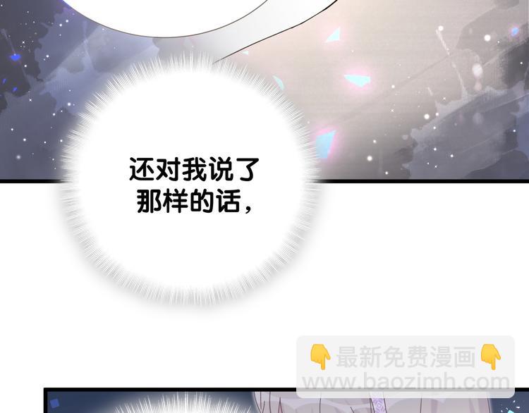 第132话 等等肉肉嘛~68