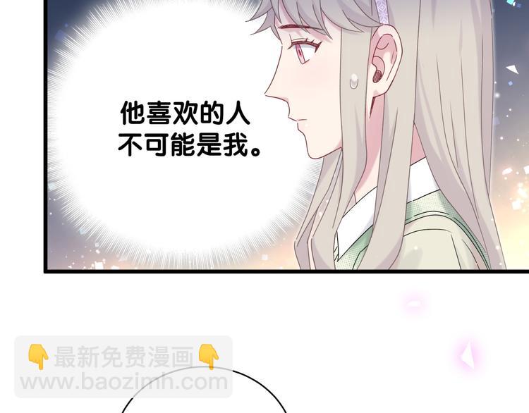第132话 等等肉肉嘛~69