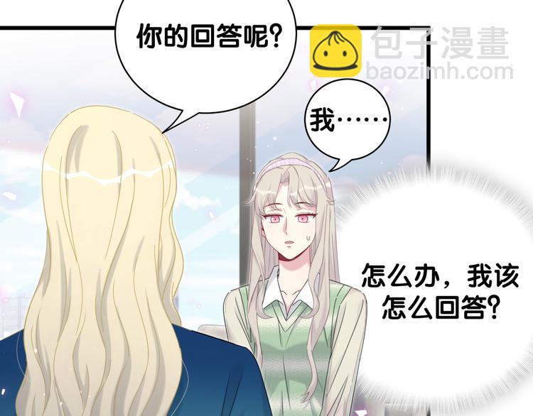 第132话 等等肉肉嘛~70