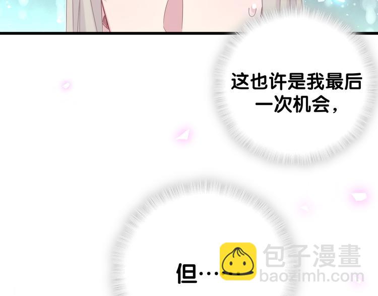第132话 等等肉肉嘛~72