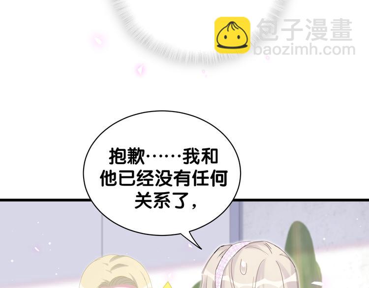 第132话 等等肉肉嘛~73