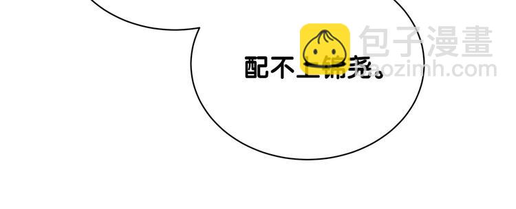 第132话 等等肉肉嘛~75