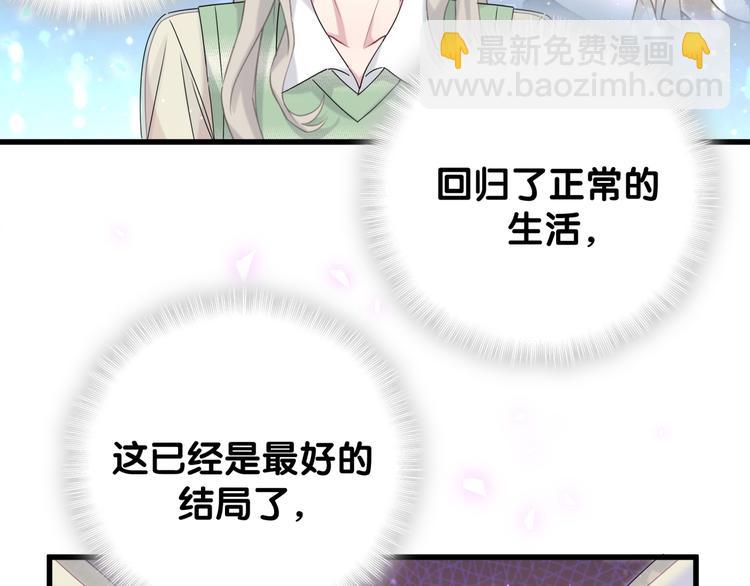 第132话 等等肉肉嘛~77