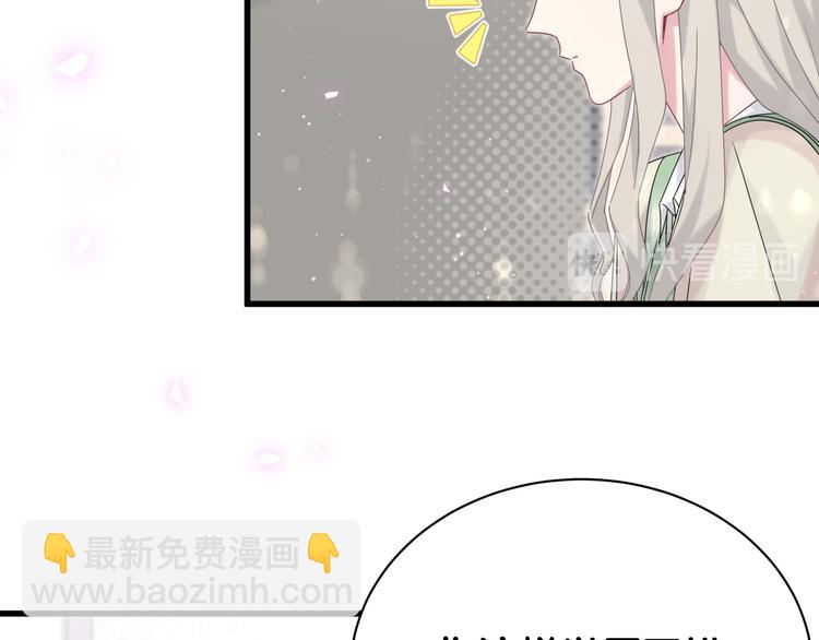 第132话 等等肉肉嘛~80