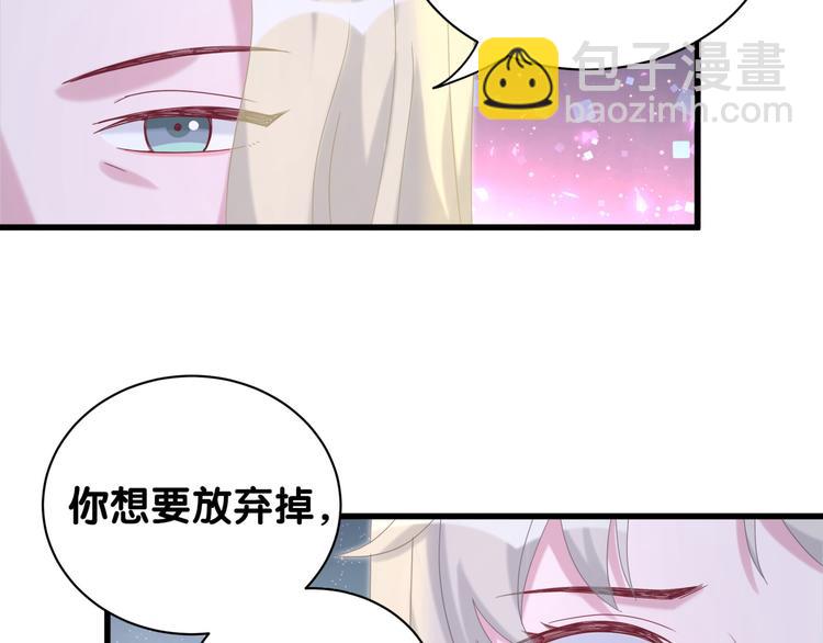 第132话 等等肉肉嘛~87