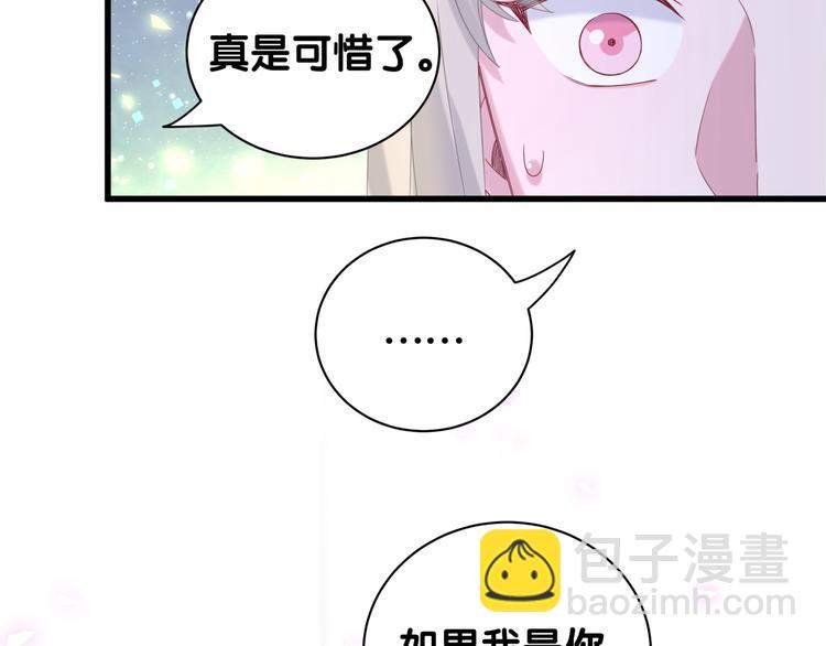 第132话 等等肉肉嘛~88