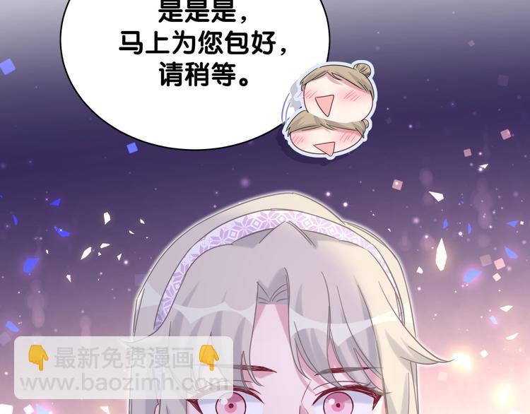 第132话 等等肉肉嘛~93