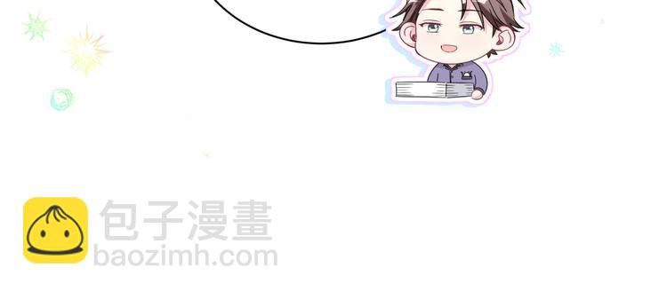 番外 期末考试X健身X出差14