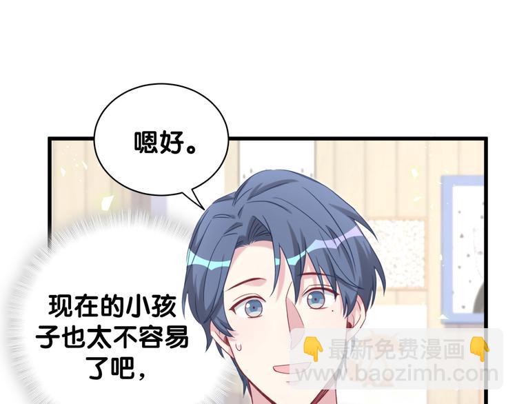 番外 期末考试X健身X出差15