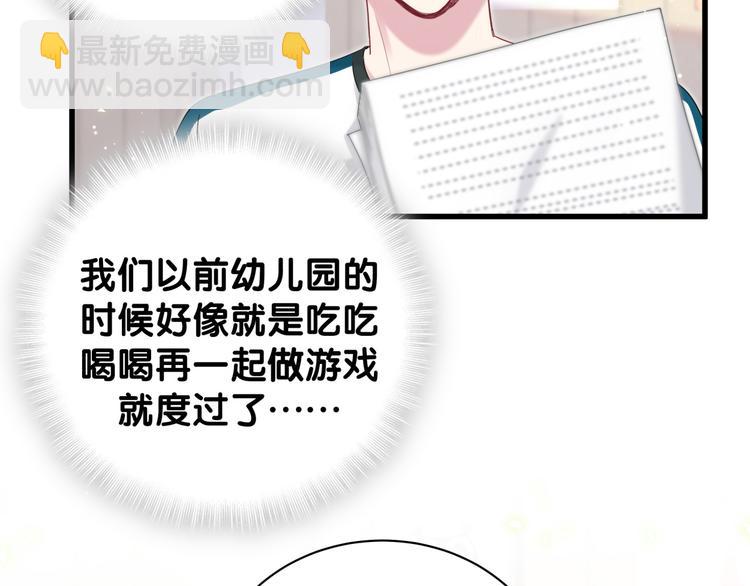 番外 期末考试X健身X出差16