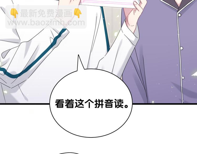 番外 期末考试X健身X出差20