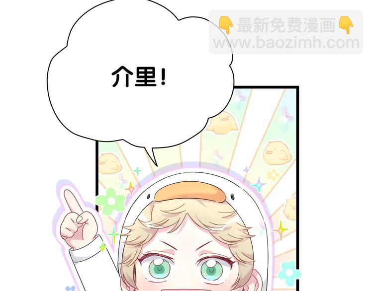 番外 期末考试X健身X出差21