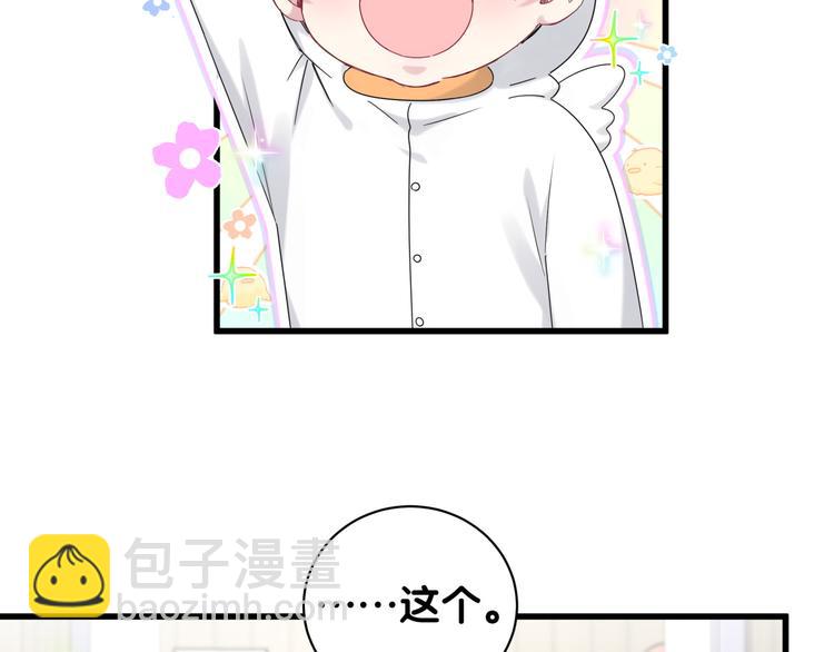 番外 期末考试X健身X出差22