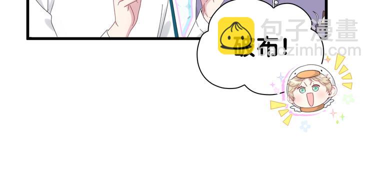 番外 期末考试X健身X出差25