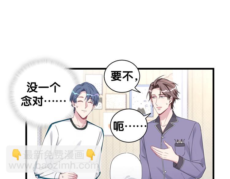 番外 期末考试X健身X出差26