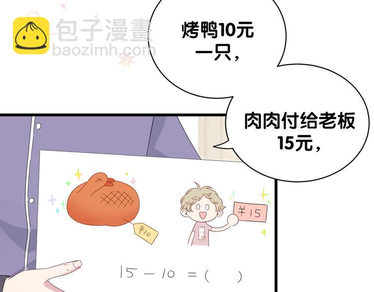 番外 期末考试X健身X出差28