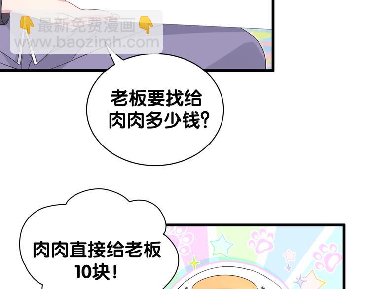 番外 期末考试X健身X出差29