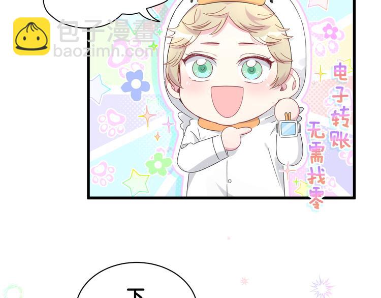 番外 期末考试X健身X出差30