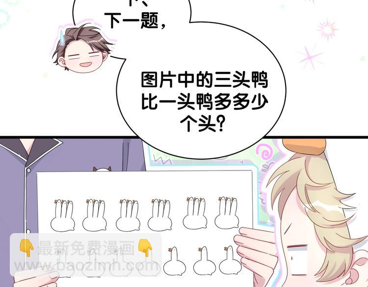 番外 期末考试X健身X出差31
