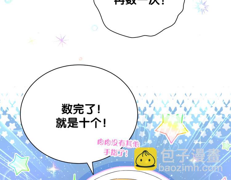 番外 期末考试X健身X出差39