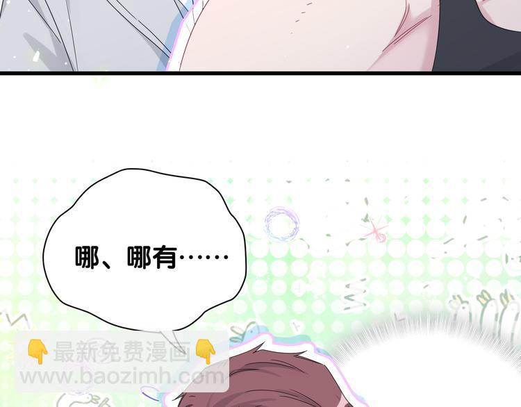 番外 期末考试X健身X出差46