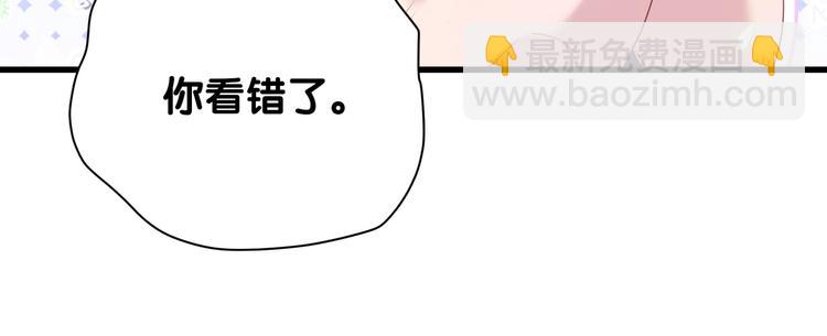 番外 期末考试X健身X出差48