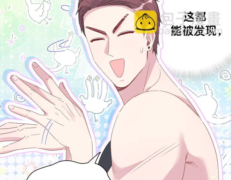 番外 期末考试X健身X出差51