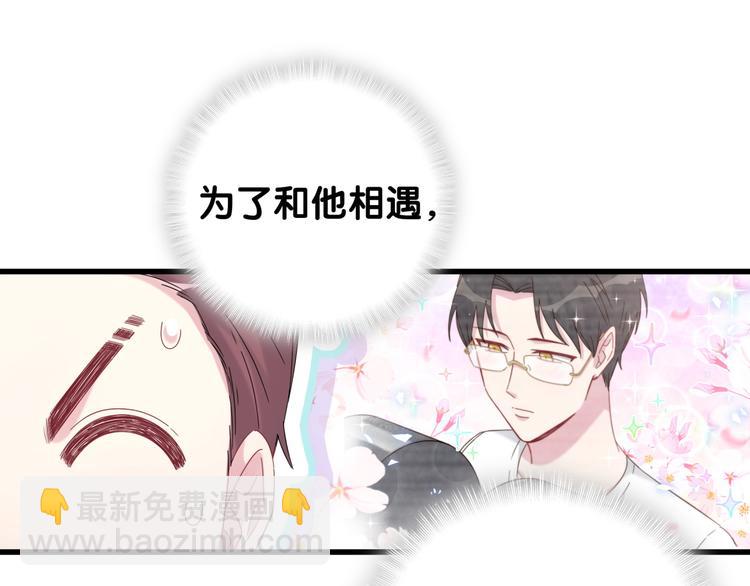 番外 期末考试X健身X出差53
