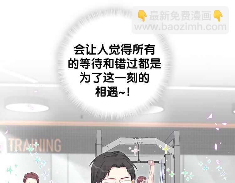 番外 期末考试X健身X出差56