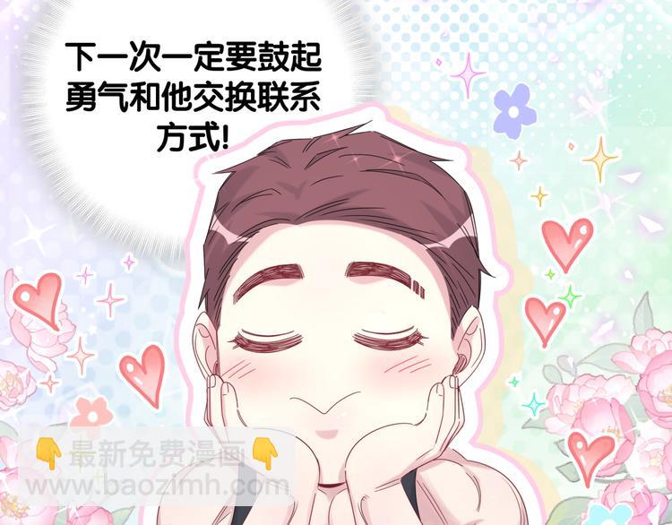 番外 期末考试X健身X出差60