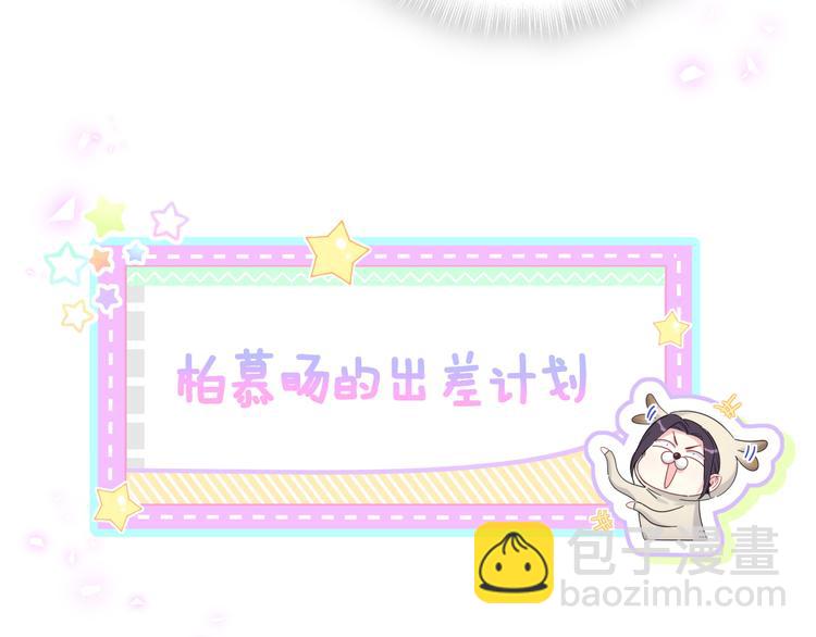 番外 期末考试X健身X出差62