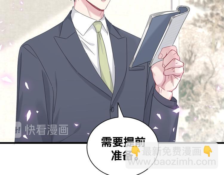 番外 期末考试X健身X出差64