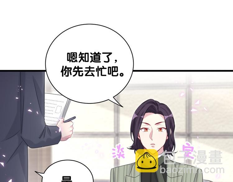 番外 期末考试X健身X出差66