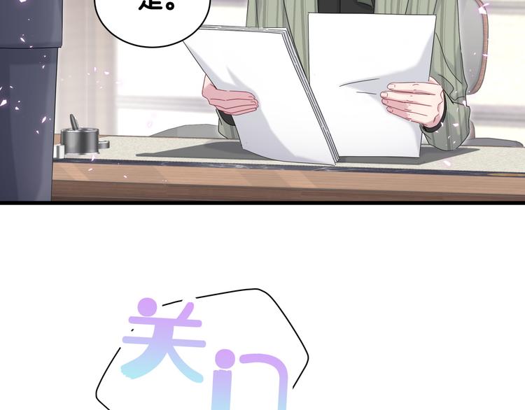 番外 期末考试X健身X出差67