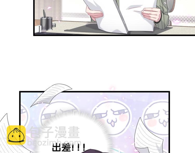 番外 期末考试X健身X出差69