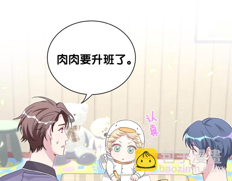 番外 期末考试X健身X出差7