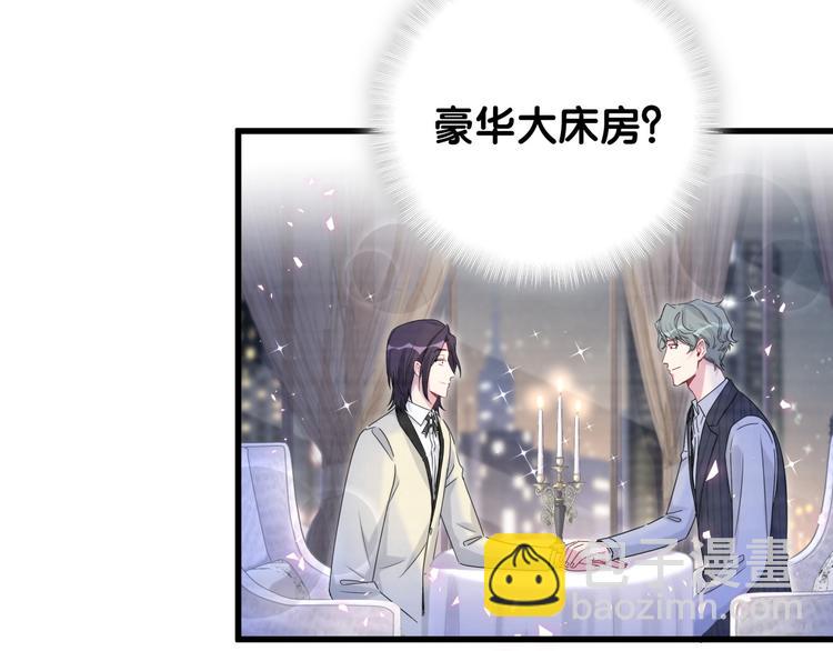 番外 期末考试X健身X出差73