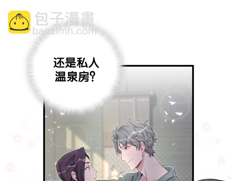 番外 期末考试X健身X出差75