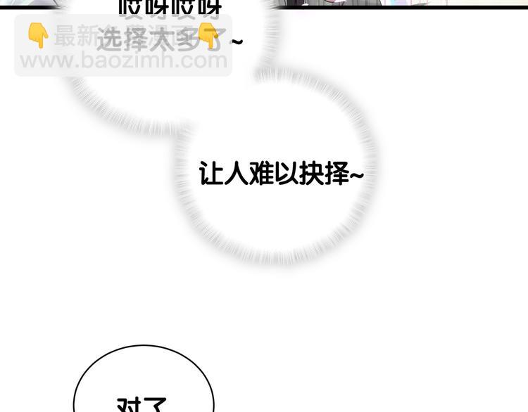 番外 期末考试X健身X出差78