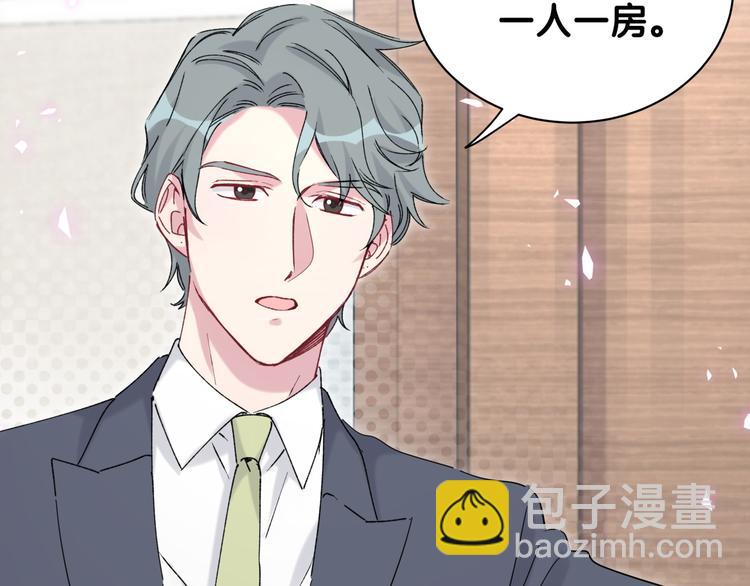 番外 期末考试X健身X出差81