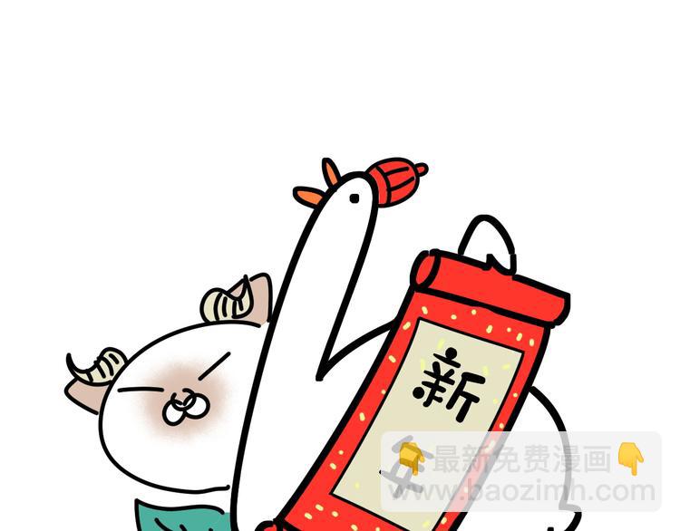 番外 期末考试X健身X出差86