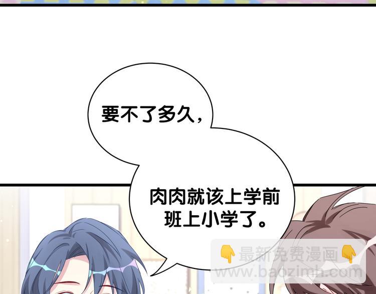 番外 期末考试X健身X出差9