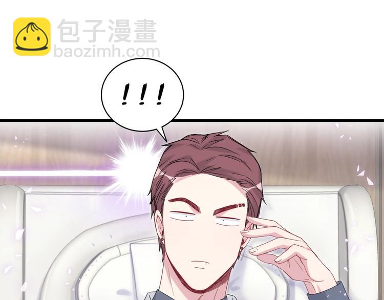 第133话 有点酸味儿106