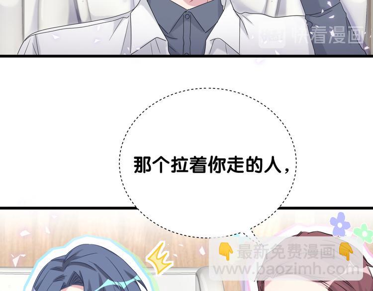 第133话 有点酸味儿107