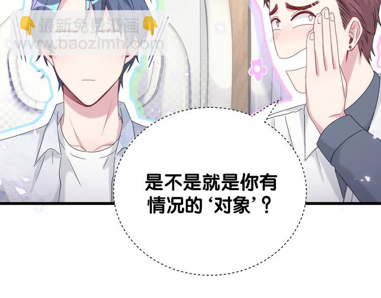 第133话 有点酸味儿108