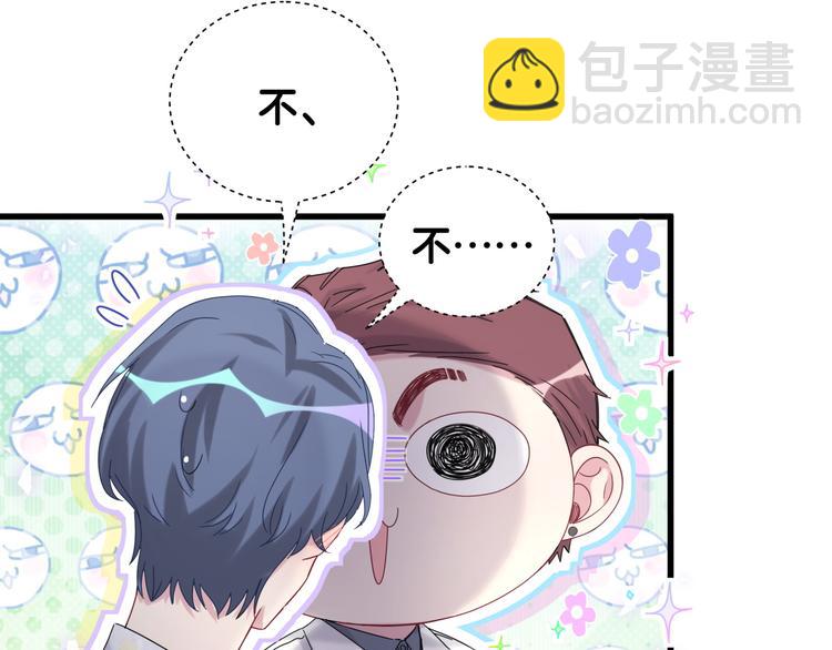 第133话 有点酸味儿109