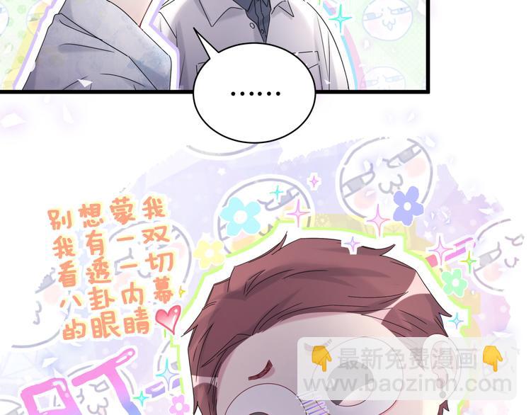 第133话 有点酸味儿110