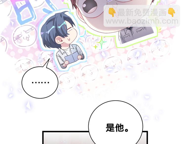 第133话 有点酸味儿111